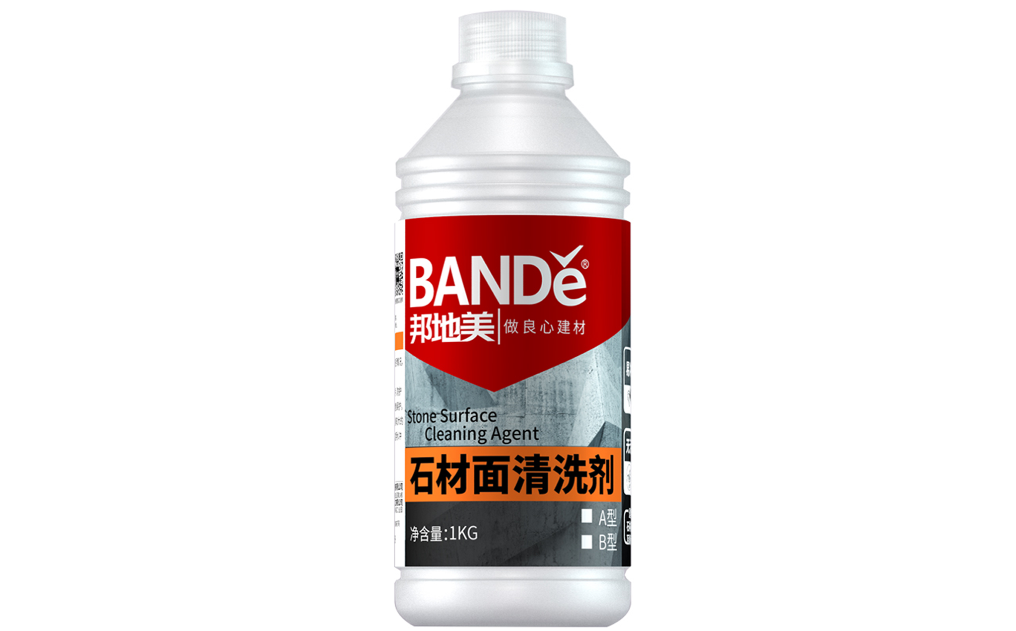石材瓷砖清洗剂a/b型