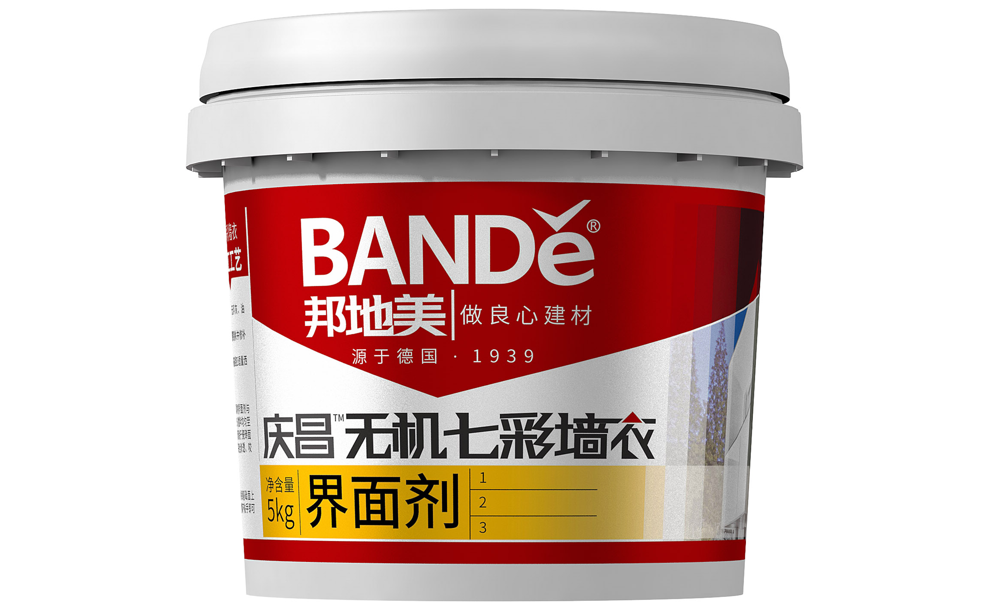 bandě界面剂
